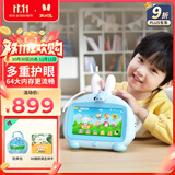 火火兔学习机幼儿早教机儿童点读机3-6岁宝宝男孩女孩玩具生日礼物