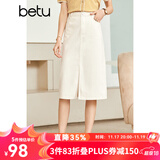betu百图女装半身裙开叉A字裙高腰牛仔半身裙女2207T46 浅杏色 M