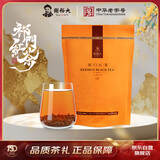 谢裕大红茶 祁门祁红三级200g袋装 茶叶工夫红茶