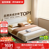 全友家居现代简约高箱储物收纳床主卧1.8米x2米双人大床家具政府补贴 【暖白色 | 高脚】床+65床垫+床头柜G*2 1.8x2米【爆款+性价比超高】