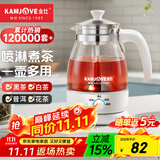 金灶（KAMJOVE） 养生壶煮茶器喷淋式煮茶炉白茶壶黑茶壶办公室家用蒸汽煮茶壶1L 白色 1L