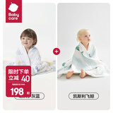 bc babycare婴儿纱布浴巾新生儿儿童宝宝专用大尺寸抗菌盖毯毛巾包裹巾纱巾 【2条装】伊灰蓝+凯斯利飞鲸 115x115cm