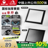 雨虹飞鱼东方雨虹全铜地漏枪灰色防反水防臭卫生间大排量隐形地漏57TDL-YC