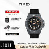 天美时Timex手表男士远征系列太阳能户外欧美表生日礼物TW2V40500