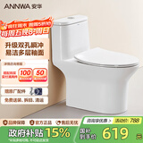 安华ANNWA 马桶虹吸式连体缓降盖板家用静音防臭小户型节水座坐便器 【双旋瞬冲】NL131 305/300mm