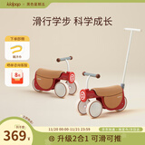 kidpop儿童平衡车宝宝学步车1-3岁二合一滑行滑步车婴儿周岁礼物活力红