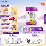 a2至初 2段较大婴儿配方奶粉（6-12月龄）850g 新西兰进口 新国标