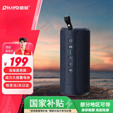 雷登（OHAYO）x8蓝牙音响双喇叭大音量超重低音炮3D环绕立体声无线便携式户外家用电脑桌面插卡防水蓝牙音箱