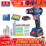 东成 无刷充电钻双电双速东成手电钻充电式家用电动螺丝刀东成锂电钻 DCJZ24-10E小蓝盒套餐