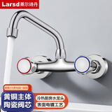 莱尔诗丹入墙式厨房水龙头 冷热可旋转洗菜盆水槽阳台混水阀龙头LX313
