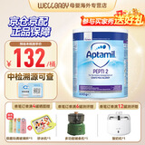英国爱他美（Aptamil）英国版爱他美深度水解奶粉 益生菌牛奶蛋白过敏 特配奶粉 低乳糖 英版爱他美深度2段 400g