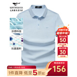七匹狼短袖T恤男夏季商务保罗衫POLO冰爽抗菌翻领打底衫男装冰丝凉感 113(浅蓝)-7A抗菌 XL (175)