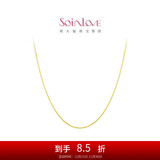 周大福 SOINLOVE 小确幸18K金O字形项链素链女 45cm VE185