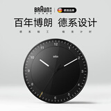 博朗（BRAUN）德国品牌进口挂钟客厅家用轻奢高端大气静音免打孔钟表挂墙石英钟