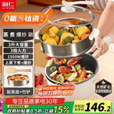 利仁（Liven）电炒锅 电火锅 电蒸锅 电煮锅2025新款家用多用途多功能 不沾炒菜锅3L电热锅带蒸架G-89(升级款)