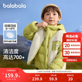 巴拉巴拉童装儿童羽绒服两件套男童女童套装2024冬装连帽外套208424107237