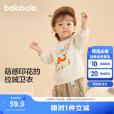 巴拉巴拉宝宝卫衣童装婴儿打底衫女童秋冬2024男童上衣可爱潮208424121209