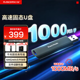 闪迪（SanDisk）512GB USB3.2 固态U盘CZ900 读写速度高达1000MB/s 大容量安全加密优盘 赠数据恢复软件