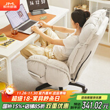 积木部落 电脑椅子久坐舒适休闲电竞沙发椅人体工学家用学习椅可躺办公椅 米灰色【折叠扶手+可躺靠背】