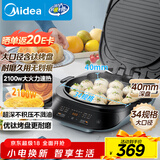 美的（Midea）电饼铛家用 下可拆洗双面加热加深大火力40mm加深34cm烙饼煎饼锅三明治早餐机煎烤机电饼档JKE3483