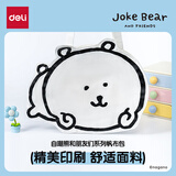 得力（deli）自嘲熊帆布包 卡通可爱简约单肩包 出行补课画画出游文具用品收纳袋 白ZCX655开学文具礼物美术袋