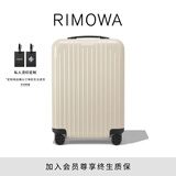 RIMOWA日默瓦Essential Lite21寸行李箱密码箱拉杆箱登机箱 象牙白 21寸 【适合3-5天短途旅行】