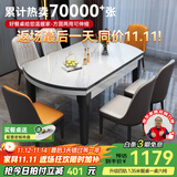 丰舍 餐桌 可变圆桌伸缩折叠实木岩板餐桌椅组合现代轻奢餐桌餐厅饭桌 黑白色-雪山白岩板-101皮椅 【1.5米】 一桌10椅