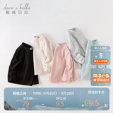 戴维贝拉儿童抗菌T恤2023秋冬男宝发热打底衫女童上衣美雅碧