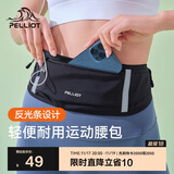 伯希和（Pelliot）跑步腰包男女斜挎包户外徒步运动手机包轻便收纳包16202612黑色