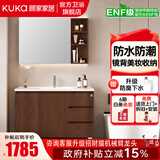 顾家家居（KUKA）落地浴室柜陶瓷一体盆洗脸手盆柜组合洗手台卫浴柜洗漱台G-06204 90cm中古风|美妆镜柜