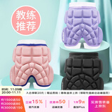 酷峰滑雪护臀垫成人儿童男女轮滑防摔裤溜冰滑冰滑板陆冲装备护具单板 紫色加厚版S码（体重25-60斤）
