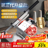 拜杰304不锈钢切肉片机牛羊肉卷切片机家用机切肉刨肉切片机切片神器