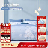 博洋家纺床上用品四件套纯棉被套床单100%棉套件全棉被罩1.8米床