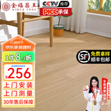 金福昌王 纯实木地板原木地板家用 番龙眼圆盘豆金刚柚木整片全实木木地板 番龙眼 华星秋月（910*122*18）