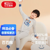 红豆儿童纯棉内衣套装男女童秋衣秋裤睡衣棉毛衫套装M1211麻灰110