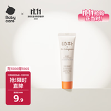 babycare儿童润护洗发露旅行装1-3-12岁宝宝专用幼朴柔顺滋养洗发露20ml