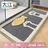 大江地垫卫生间脚垫浴室门口吸水垫厕所浴室防滑地垫50x100cm