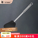 WMF 德国福腾宝通用锅铲不锈钢汤勺钢铲 炒锅铲