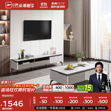 芝华仕（CHEERS）茶几岩板芝华士家用家具轻奢现代PT023岩板茶几