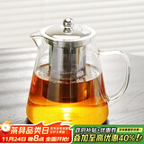 雅集茶壶304不锈钢内胆三件式高硼硅耐高温泡茶壶办公功夫茶具950ml