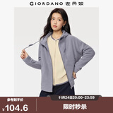 佐丹奴外套女摇粒绒品牌胶章宽松连帽拉链卫衣开衫女05373854