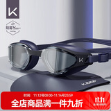 Keep泳镜防水防雾男士高清游泳镜专业女士潜水泳镜泳帽套装870午夜蓝