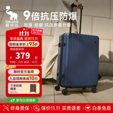 爱华仕行李箱男拉杆箱女大容量旅行箱轻便万向飞机轮24英寸密码箱海军蓝