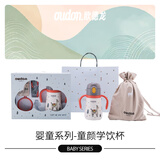 OUDON 儿童保温吸管杯 316不锈钢防摔婴儿学饮杯 380ml 可免费刻字 红色吸管杯礼盒装