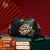 朱尔包包女包国风牡丹刺绣妈妈包牛皮女士包包斜挎包女妈妈包生日礼物