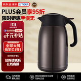 虎牌（TIGER）大容量双层不锈钢真空保温家用热水瓶PWM-B160-TV棕色1.6L