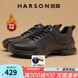 哈森（Harson）头层小牛皮男鞋秋冬运动皮鞋厚底商务休闲鞋真皮通勤高端健步鞋 黑色 加绒 冬季 42 (260mm)