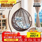 乐系（LEXI） 吊椅双人鸟巢秋千吊篮家用室内阳台吊兰户外吊床藤椅摇篮椅躺椅 单人咖啡细藤加大号+脚踏 静音款