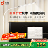 孩视宝全光谱落地灯客厅床头卧室沙发阅读护眼灯学习台灯钢琴灯FS706C