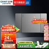 正泰（CHNT） 开关插座面板118型墙壁电源插座 NEW5C 幻银灰 组合装一二三四位 二位一开双控